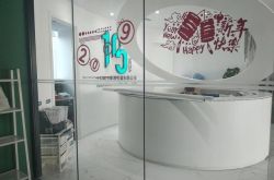 [2分钟科普]徐州市工厂咨询热线电话_哔哩哔哩-2